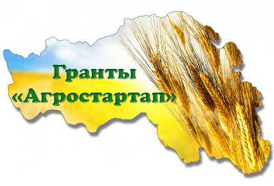 Знаменские аграрии могут принять участие в конкурсном отборе на получение гранта "Агростартап"