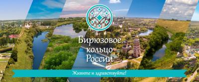 В Орловской области предприниматели, работающие в сфере туризма и гостеприимства, могут рассчитывать на государственную финансовую поддержку