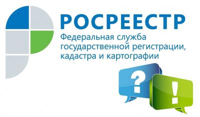 ИЗМЕНИЛСЯ ПОРЯДОК УВЕДОМЛЕНИЯ ОБ АРЕСТЕ НЕДВИЖИМОСТИ