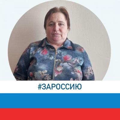 Нина Губанова: "В очередной раз Россия взяла на себя ответственность перед всем миром закончить ту войну, которую начали совсем не мы"