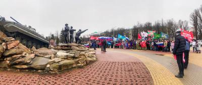 Митинг в поддержку Президента