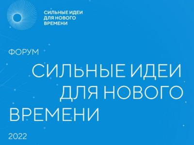 Путин пригласил орловчан участвовать во всероссийском форуме