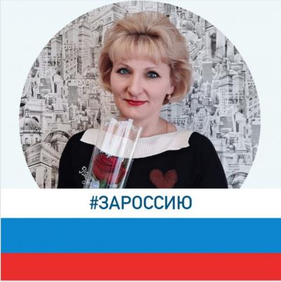 Ирина Степина: "Не дадим оклеветать нашу страну"