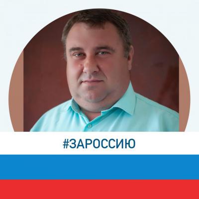 Сергей Борисенко : "Мы вместе за президента, за правду, за справедливость"